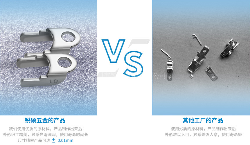 不銹鋼沖壓 不銹鋼沖壓