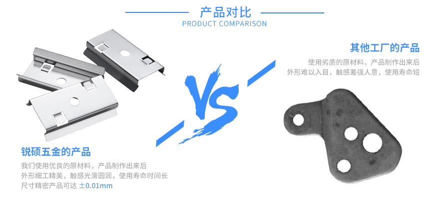 新能源產(chǎn)品沖壓件 新能源產(chǎn)品沖壓件