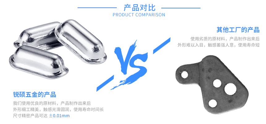 新能源沖壓 新能源沖壓