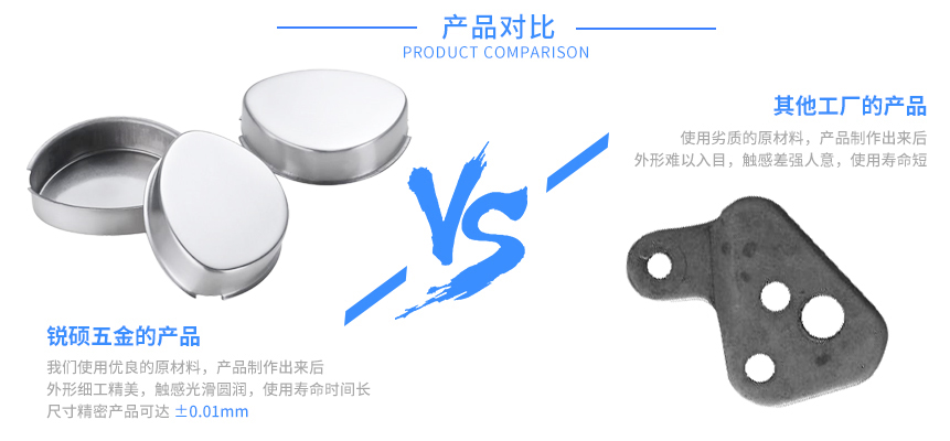 新能源外殼沖壓 新能源外殼沖壓