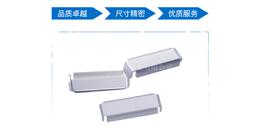 電子沖壓加工 電子沖壓加工