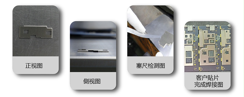 gps屏蔽罩 gps屏蔽罩