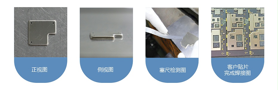 機頂盒屏蔽罩 機頂盒屏蔽罩