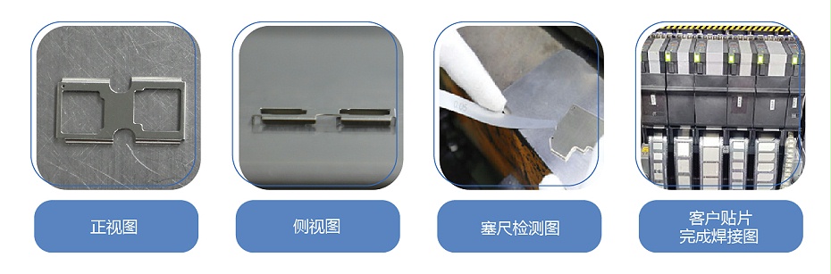 主板屏蔽罩 主板屏蔽罩