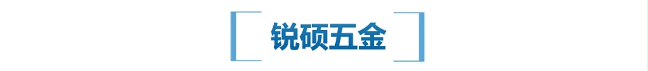 絲印屏蔽罩 絲印屏蔽罩