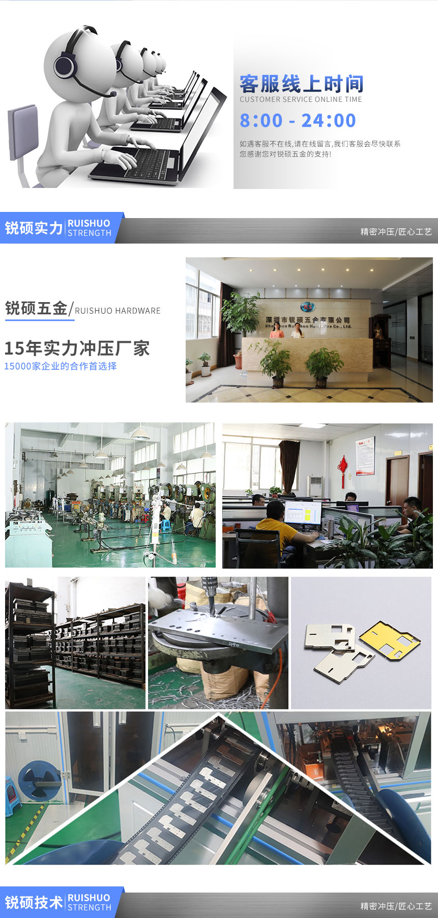 精密五金沖壓件 精密五金沖壓件