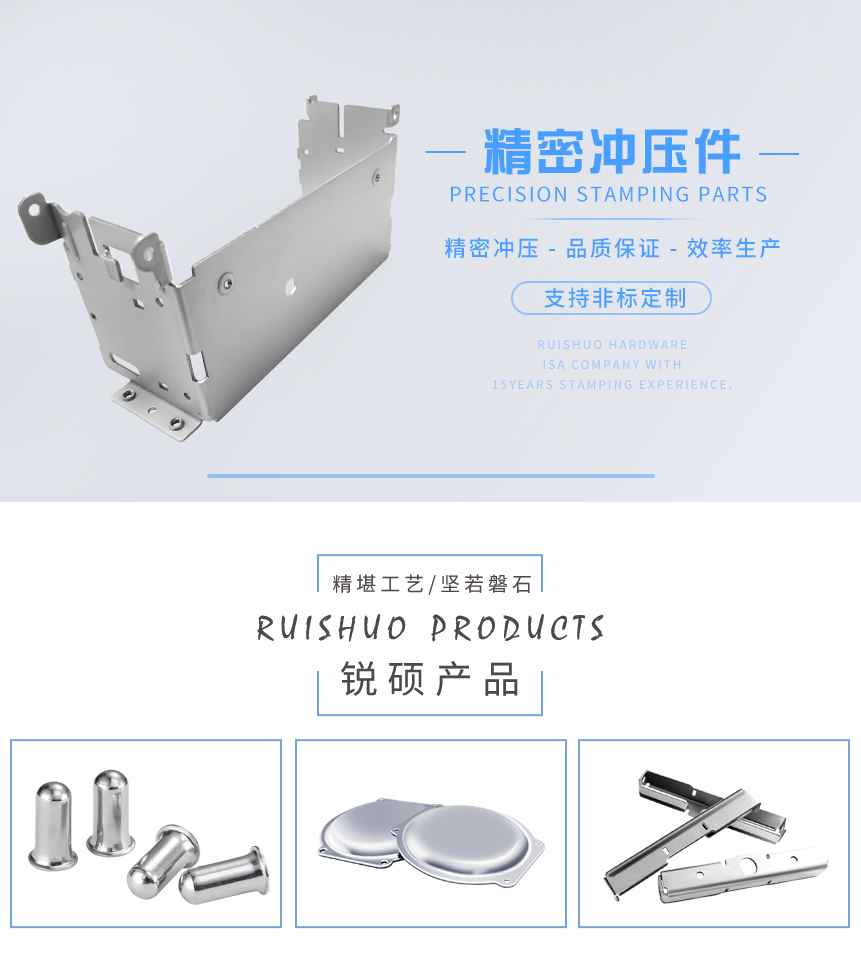 五金精密沖壓件加工 五金精密沖壓件加工