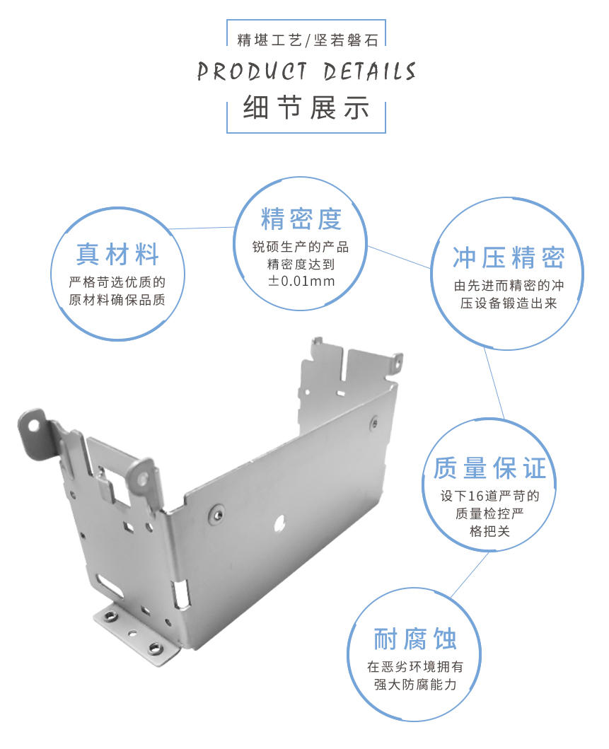 五金精密沖壓件加工 五金精密沖壓件加工