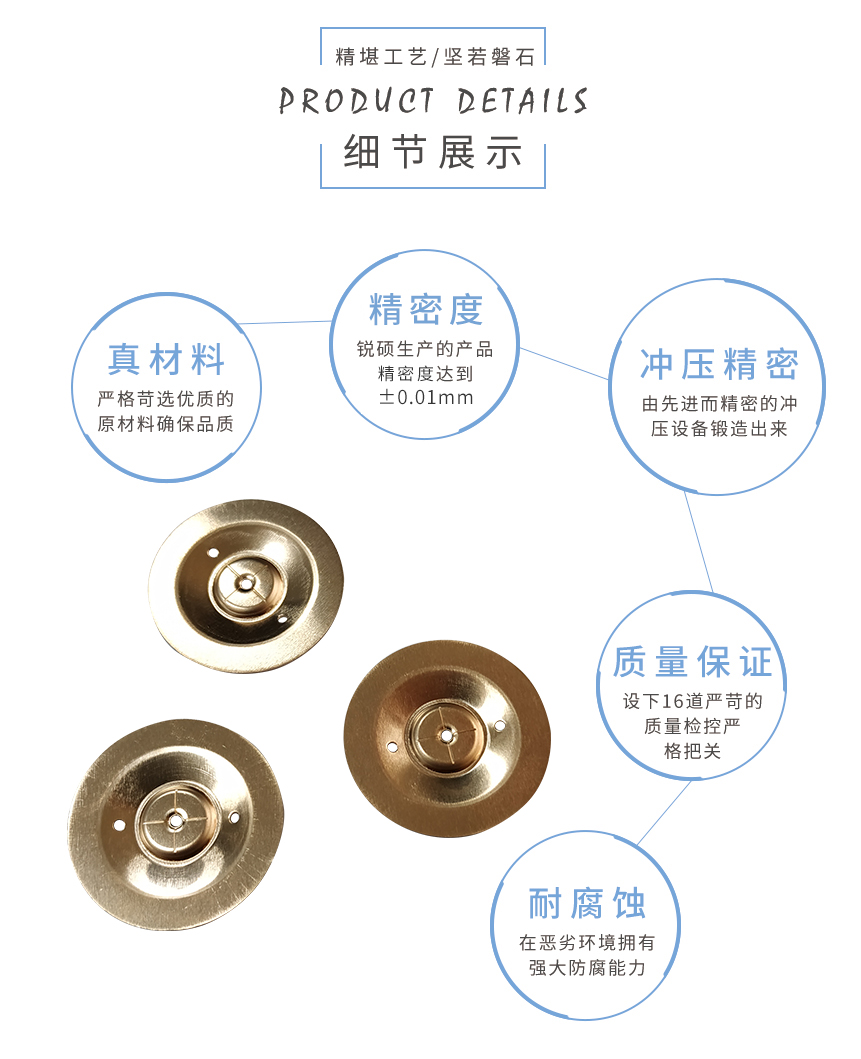 沖壓沖壓件 沖壓沖壓件