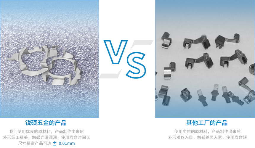 車(chē)燈沖壓件