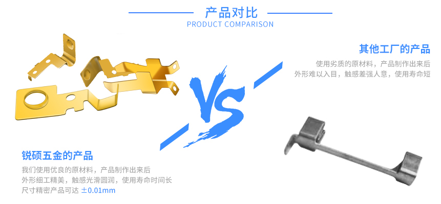 沖壓五金彈片 沖壓五金彈片