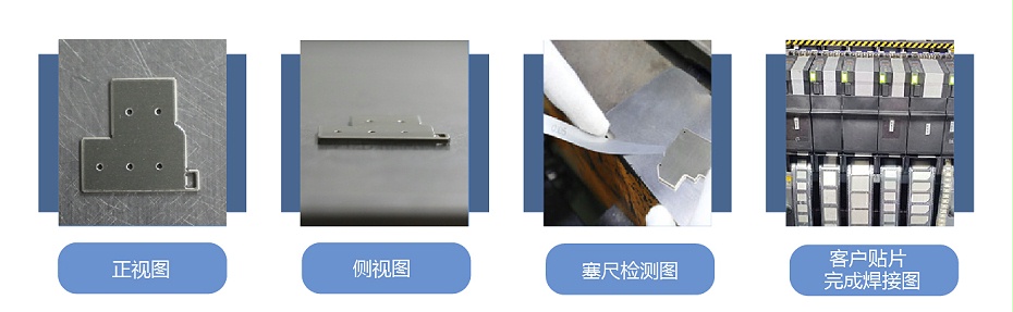 電感屏蔽罩 電感屏蔽罩