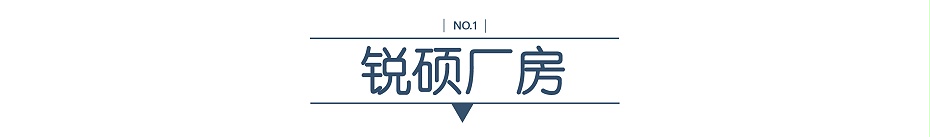 電感屏蔽罩 電感屏蔽罩