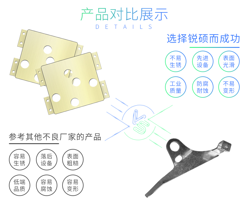 電器五金沖壓件 電器五金沖壓件