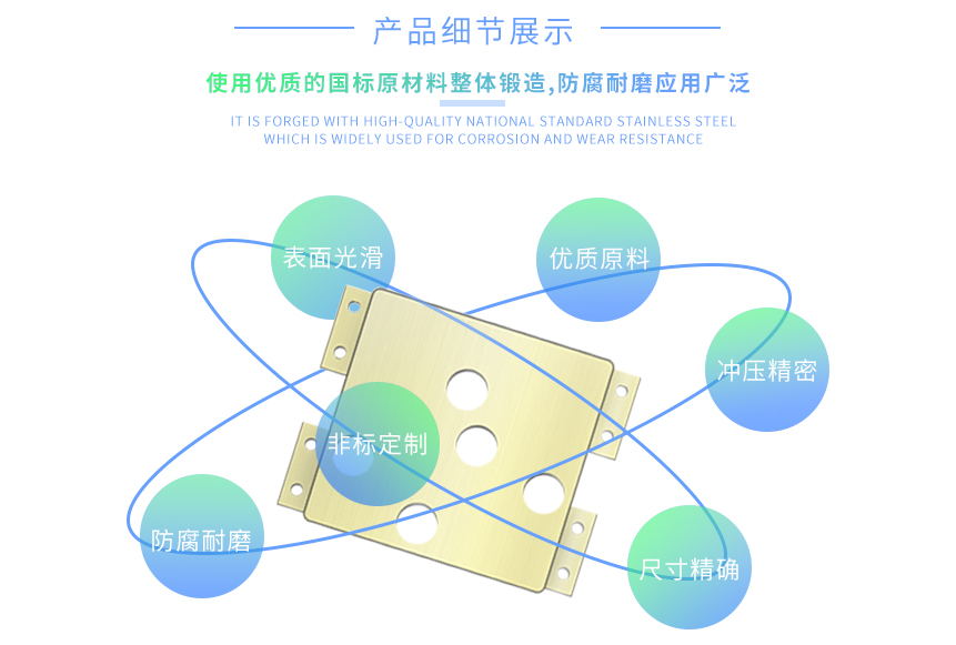 電器五金沖壓件 電器五金沖壓件