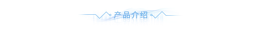 車(chē)燈沖壓件