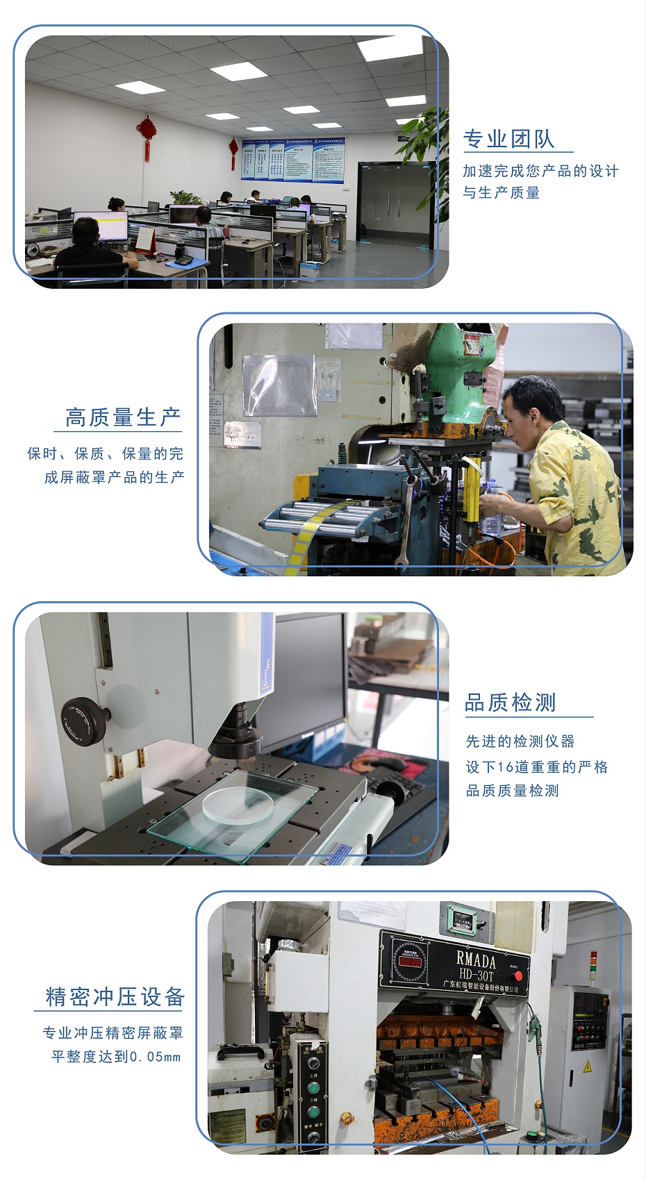 小五金屏蔽罩精密沖壓件 小五金屏蔽罩精密沖壓件