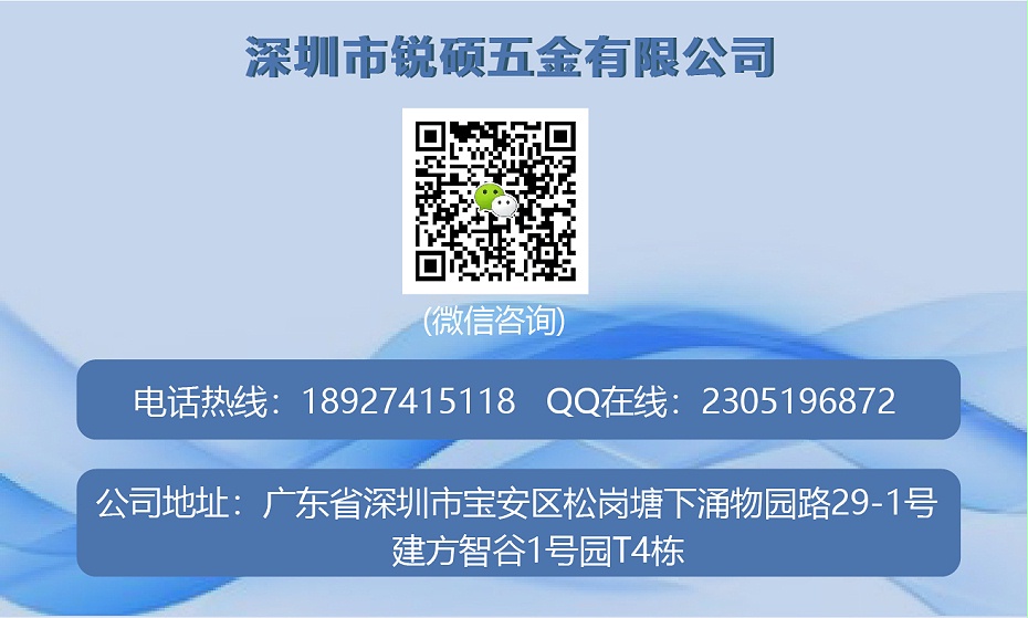 芯片屏蔽罩 芯片屏蔽罩