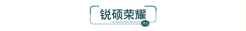 無線路由器屏蔽罩 無線路由器屏蔽罩