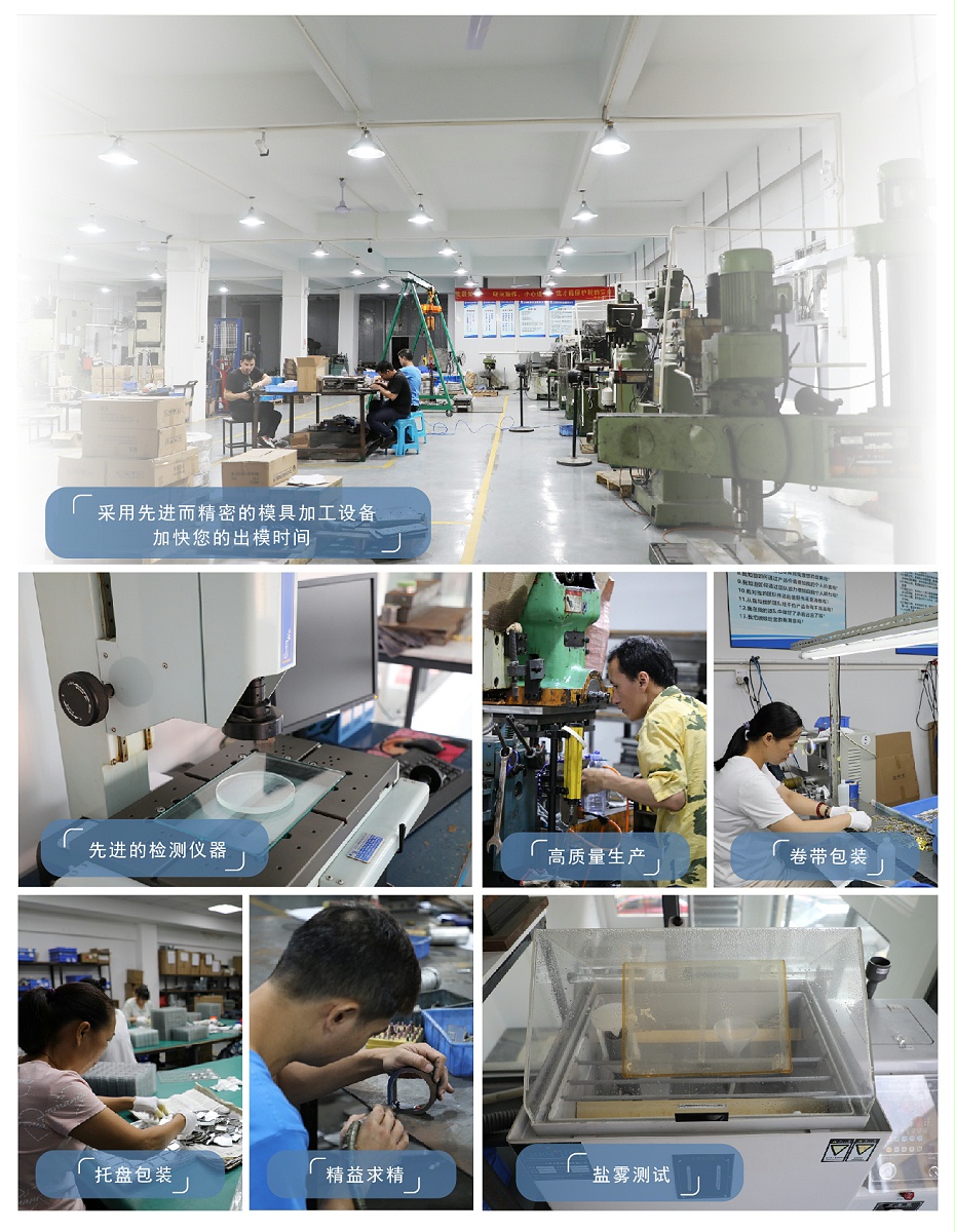 無線路由器屏蔽罩 無線路由器屏蔽罩