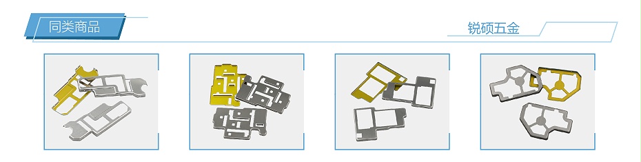 電路板屏蔽罩PCB 電路板屏蔽罩PCB