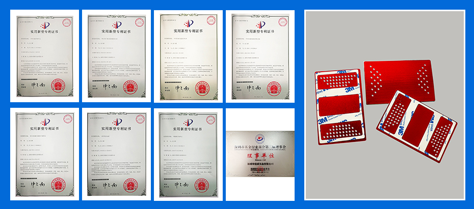 鋁合金沖壓件-覆蓋件專利認(rèn)證 鋁合金沖壓件-覆蓋件專利認(rèn)證