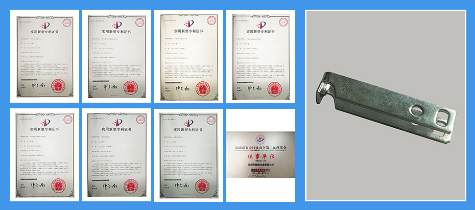 電子電器五金沖壓件專利認(rèn)證 電子電器五金沖壓件專利認(rèn)證