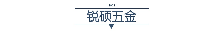 拉伸式屏蔽罩 拉伸式屏蔽罩