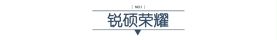 拉伸式屏蔽罩 拉伸式屏蔽罩
