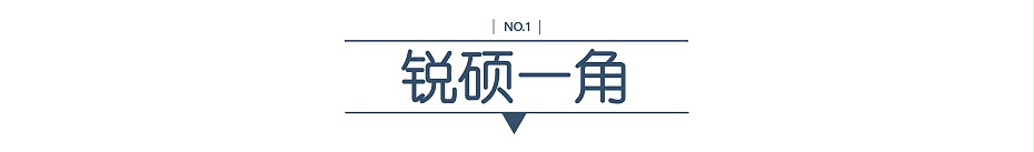 拉伸式屏蔽罩 拉伸式屏蔽罩