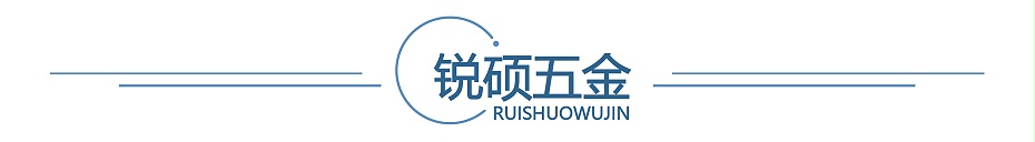 電源屏蔽罩 電源屏蔽罩