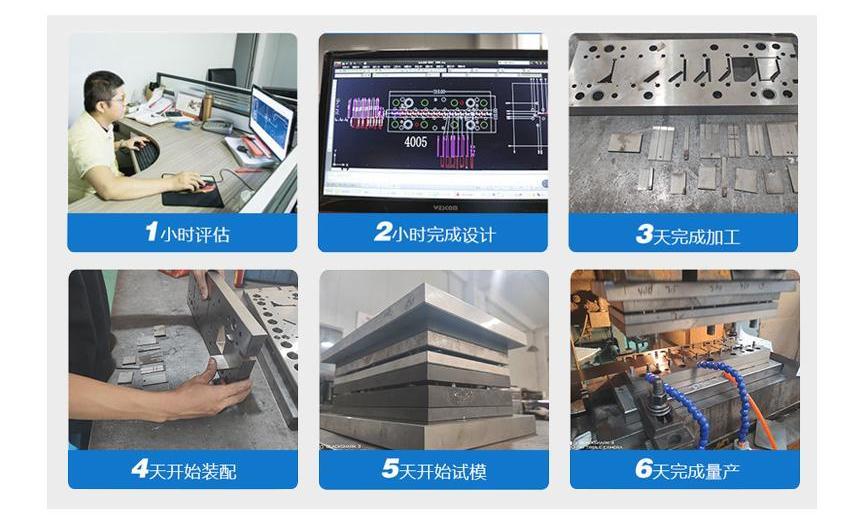 5c屏蔽罩 5c屏蔽罩