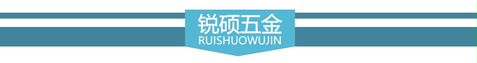 放療眼屏蔽罩 放療眼屏蔽罩