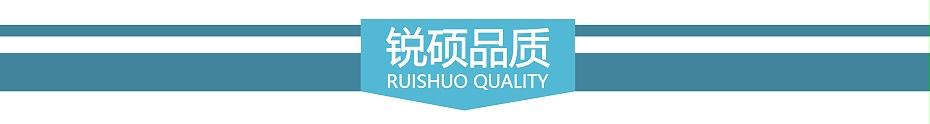 放療眼屏蔽罩 放療眼屏蔽罩