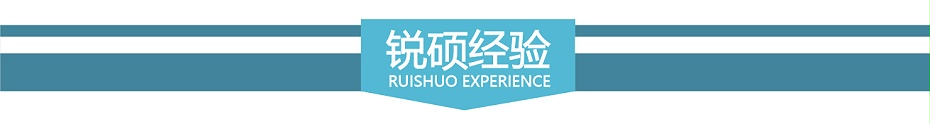 放療眼屏蔽罩 放療眼屏蔽罩