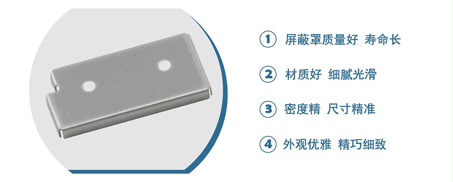 顯示器屏蔽罩 顯示器屏蔽罩
