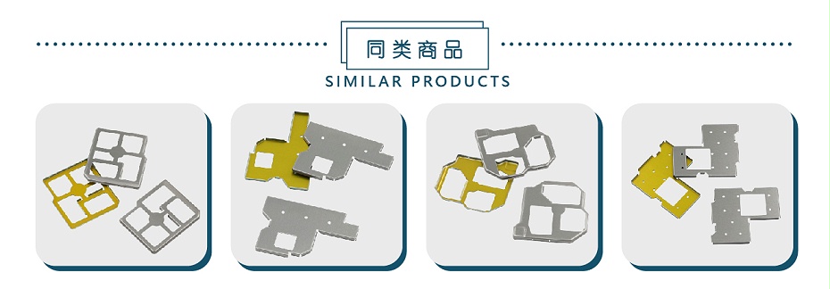 卡屏蔽罩 卡屏蔽罩