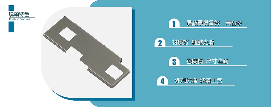高壓電氣 屏蔽罩 高壓電氣 屏蔽罩