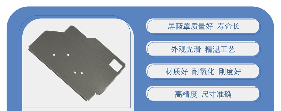 超高壓屏蔽罩 超高壓屏蔽罩