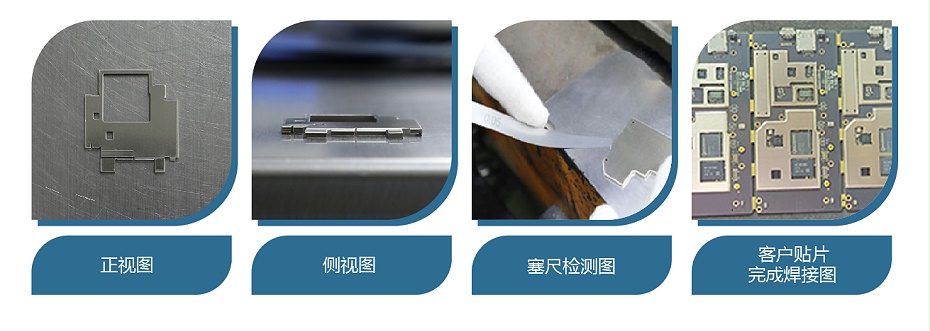 GPS天線射頻屏蔽罩 GPS天線射頻屏蔽罩
