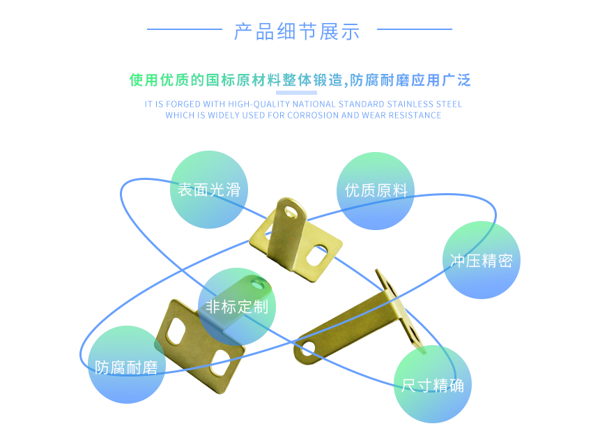 五金電器沖壓 五金電器沖壓