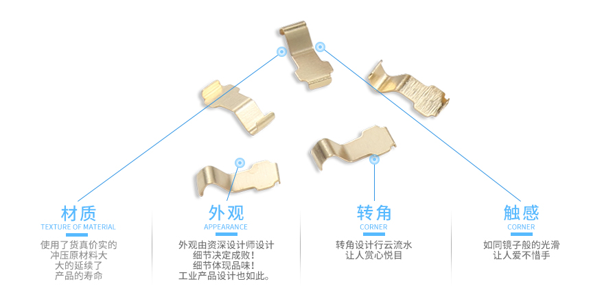 接觸彈片 接觸彈片