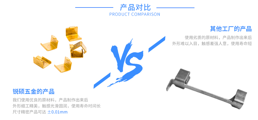 精密小五金彈片 精密小五金彈片