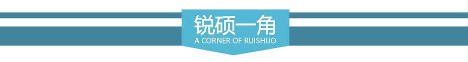 通訊電子沖壓家-屏蔽罩 通訊電子沖壓家-屏蔽罩