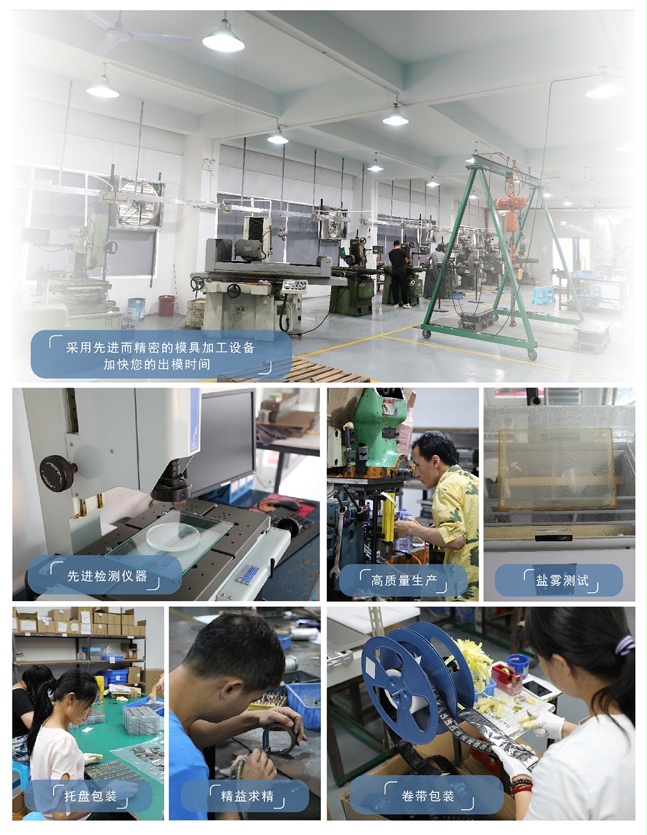 通訊電子沖壓件-屏蔽罩 通訊電子沖壓件-屏蔽罩