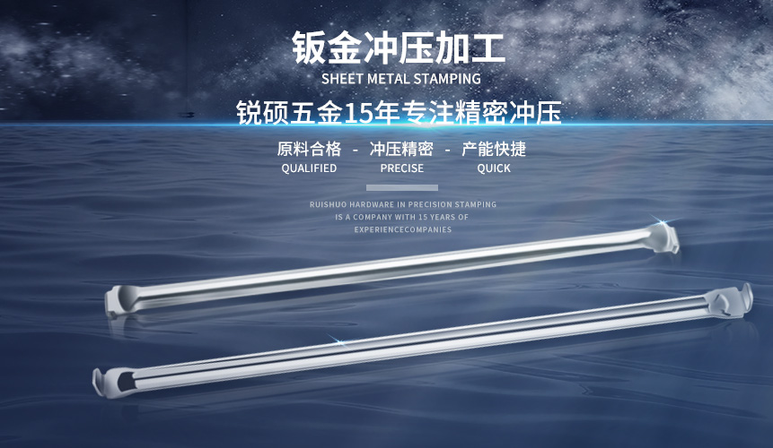 鈑金沖壓加工 鈑金沖壓加工