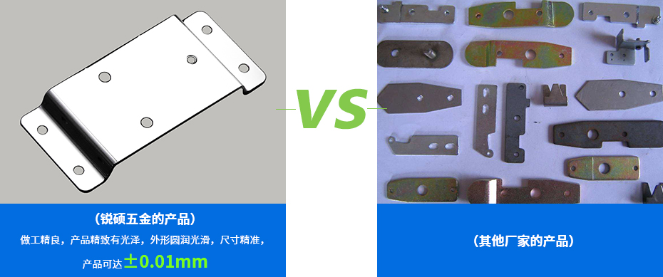 鋁合金沖壓件-折彎件產(chǎn)品對比 鋁合金沖壓件-折彎件產(chǎn)品對比