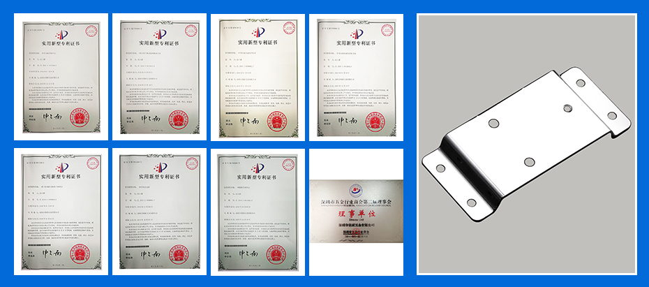鋁合金沖壓件-折彎件專利認(rèn)證 鋁合金沖壓件-折彎件專利認(rèn)證