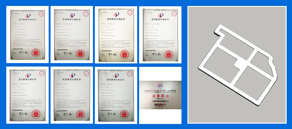 通訊電子沖壓件-屏蔽架專利認(rèn)證 通訊電子沖壓件-屏蔽架專利認(rèn)證