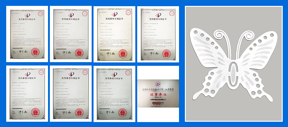 不銹鋼沖壓件-蝴蝶件專利認(rèn)證 不銹鋼沖壓件-蝴蝶件專利認(rèn)證